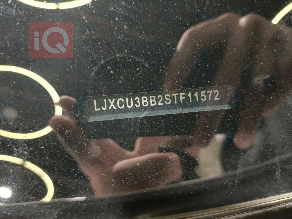 فورد تيريتوري